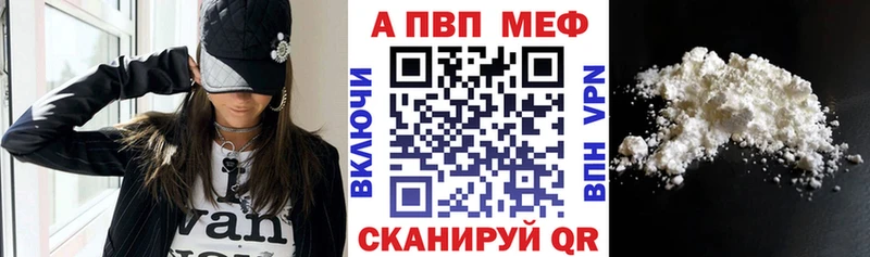 А ПВП Соль  как найти закладки  Ковылкино 