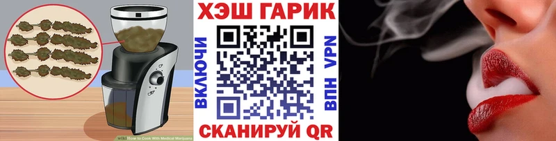 что такое наркотик  Ковылкино  Canna-Cookies конопля 