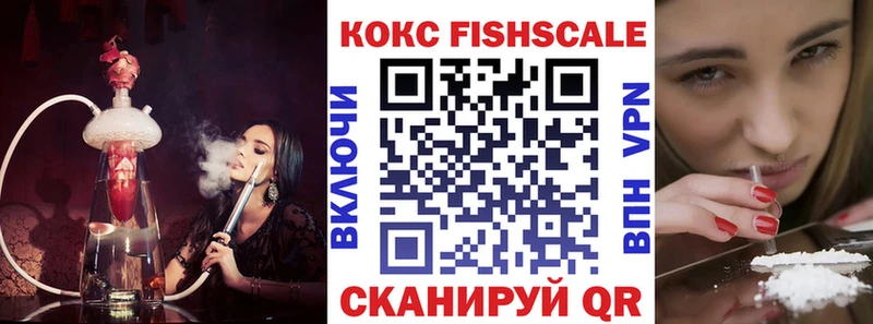 наркошоп  Ковылкино  ссылка на мегу   Кокаин 97% 