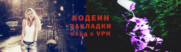 MESCALINE Алзамай