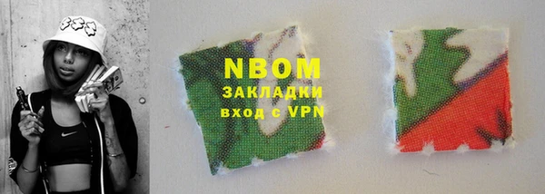 наркотики Сатка