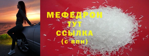 ешки Сафоново