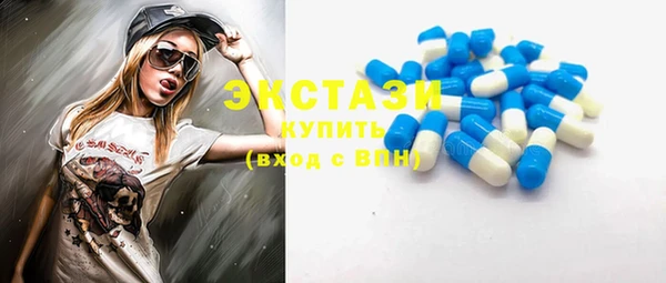 spice Саяногорск