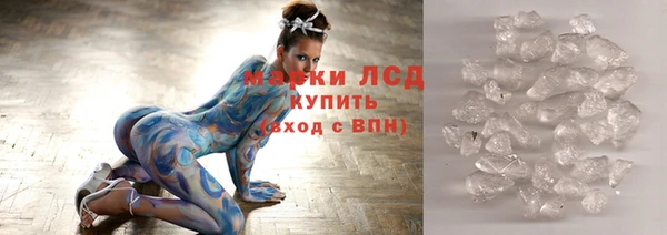 MESCALINE Алзамай