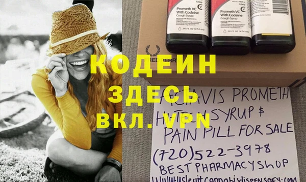 MESCALINE Алзамай