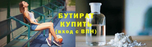 spice Саяногорск