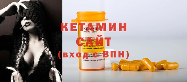 spice Саяногорск
