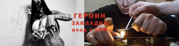 наркотики Сатка
