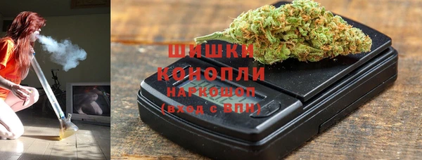 метамфетамин Елабуга