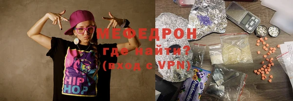 ешки Сафоново