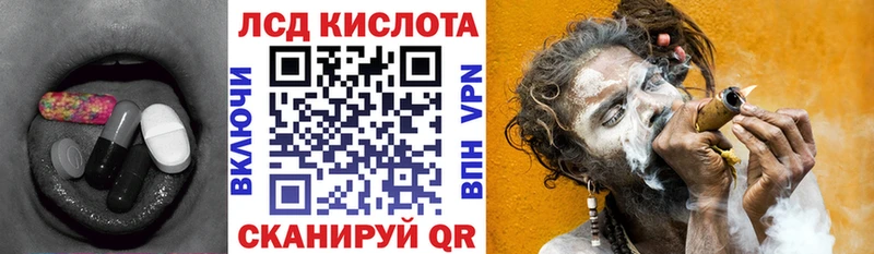 Лсд 25 экстази ecstasy Ковылкино
