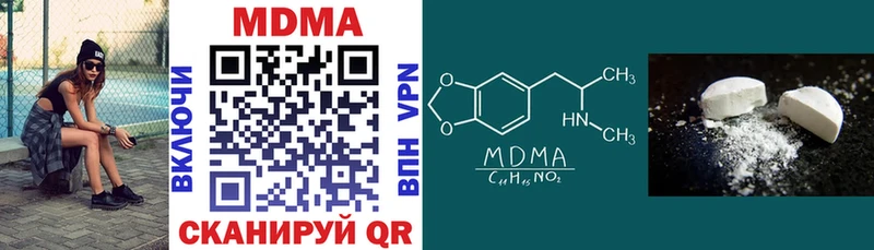 МДМА crystal  купить  сайты  Ковылкино 