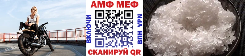 МЕТАМФЕТАМИН пудра  Ковылкино 