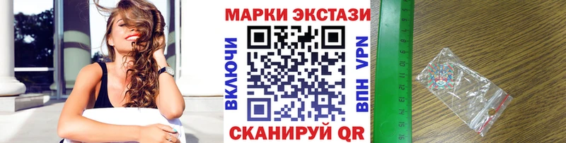 Марки N-bome 1,5мг  Ковылкино 