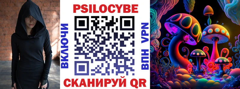 Галлюциногенные грибы ЛСД  Ковылкино 