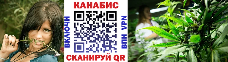 цены наркотик  Ковылкино  МАРИХУАНА конопля 